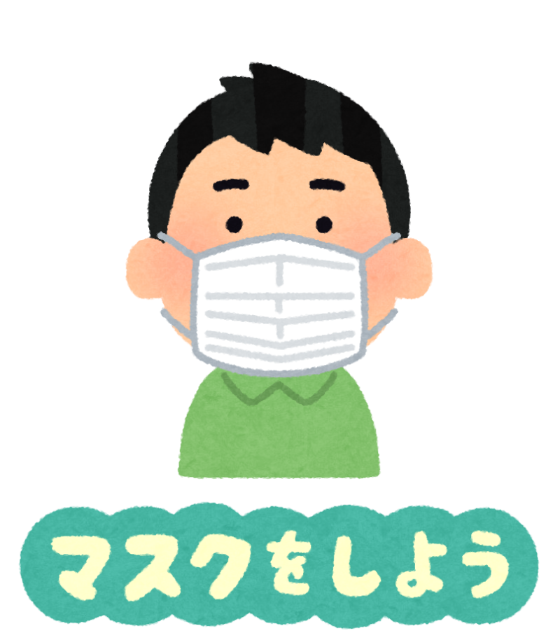 kansen_yobou4_mask